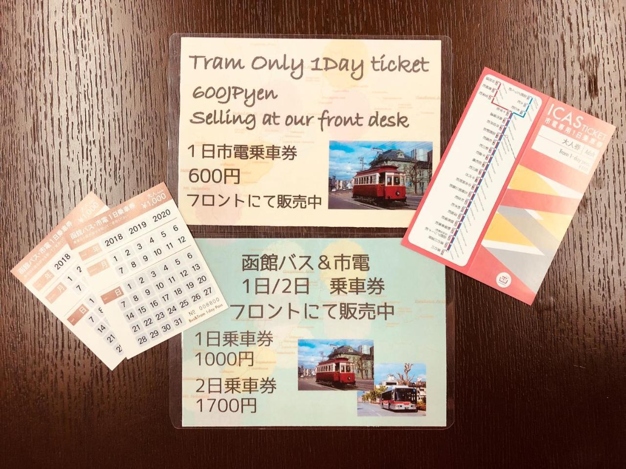 Capsule Hotel Hakodate Exterior photo
